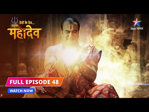 FULL EPISODE-48  | Brahmdev ki chetaavani  | Devon Ke Dev...Mahadev #starbharat