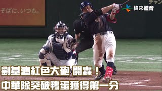 [討論] 徐若熙未來還有國際賽機會吧