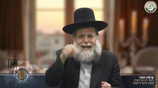 👑🔥 למה רק על הציץ כתוב קודש להשם? - סיפור ומסר לפרשת תצוה | הרב שלמה מילר (ארגון קול הלשון) - התמונה מוצגת ישירות מתוך אתר האינטרנט יוטיוב. זכויות היוצרים בתמונה שייכות ליוצרה. קישור קרדיט למקור התוכן נמצא בתוך דף הסרטון