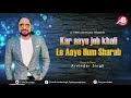 LE AAYE HUM SHARAB ARVINDER SINGH SHARAB GHAZAL LATEST DR DEVENDRA KAFIR