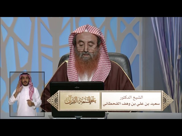 فضائل سورة البقرة وآل عمران