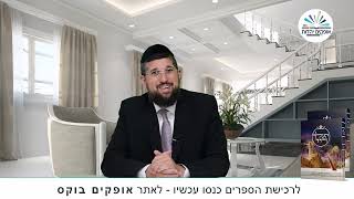 מרתק, סימני רבי יהודה ומשמעותן | הגדה של פסח | הרב אליהו עמר, כנסו: https://www.olamhadat.co.il/