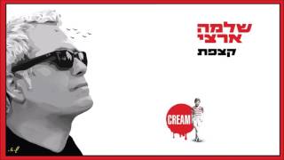 עלייך לא אוותר