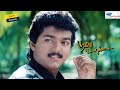 இவன் ஏன் Lamp Posta Carala தள்ளுறான் Super Scenes Poove Unakkaga Sup
