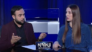 «Չարդարացնելով հայհոյանքը՝ ես հասկանում եմ սյունեցիների ցասումը». Աննա Գրիգորյան