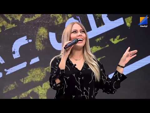 Miryam Turki - Ben El Asr W El Maghreb