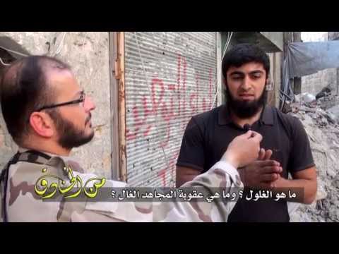 حلقة من برنامج من الخنادق الذي يقدمه زاهر الشرقاط بعنوان الغنائم والغلول