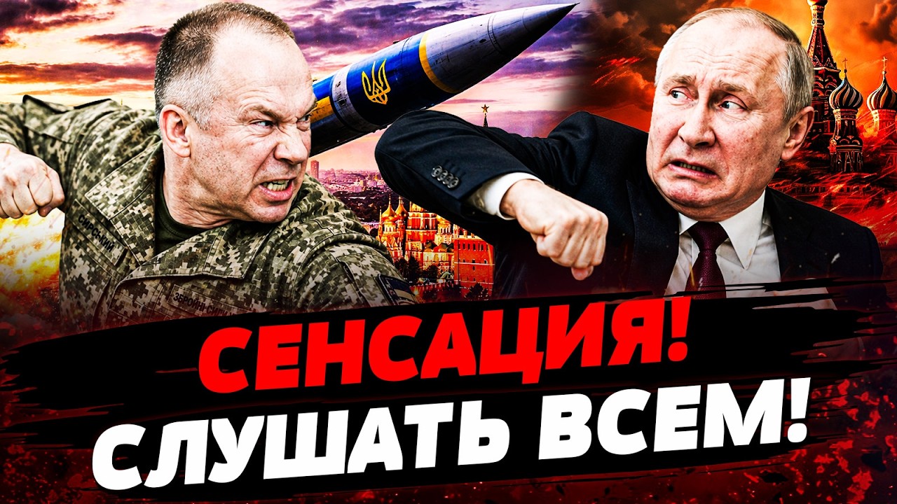 💥СЕЙЧАС! УКРАИНА ВЛУПИЛА ПРЯМО ТУДА! ПУТИН СПАСАЕТ МОСКВУ! РУССКИЕ МОЛЯТ О П