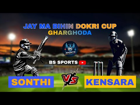 JAI MAA BAIGINI DOKRI CUP  QUATER FINAL SONTHI   VS  KENSARA ... BS SPORTS