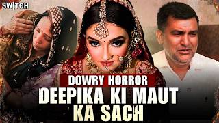 Greater Noida Dowry Case: Deepika Nagar's Real Story | Kaise hui M@ut?