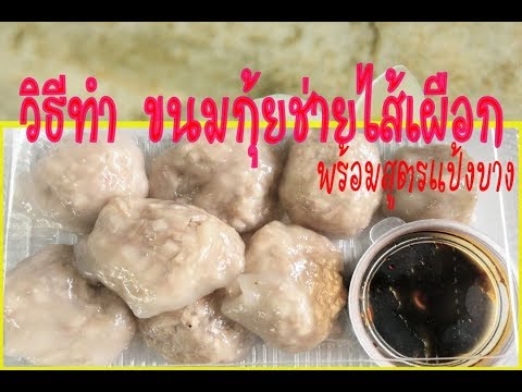 คลิกเพื่อดูคลิปวิดีโอ