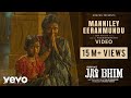 Jai Bhim - Manniley Eeramundu Video | Suriya | Sean Roldan