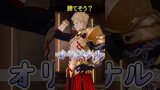 【崩壊スターレイル】ギルガメッシュに勝てそう？ギルガメッシュとアーチャーの掛け合いが最後過ぎる件www【HonkaiStarRail】