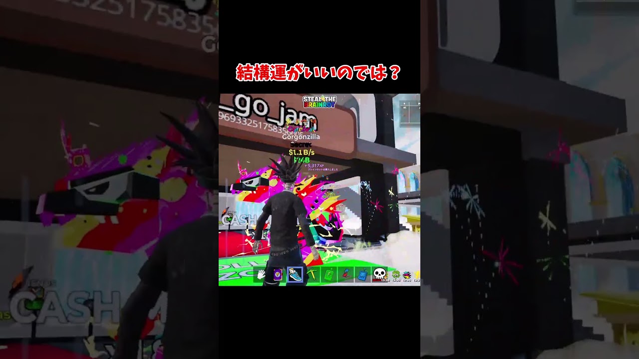 マジでゴジラコンプが目の前まで来たぞ！#ブレインロット#Teeth#フォートナイト #shorts