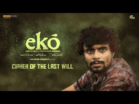 Eko - Climax Track | Cipher Of The Last Will | ekō - Original Soundtrack | Mujeeb Majeed