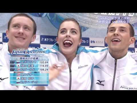 2016 Japan Open Ashley Wagner FS (no commentary)