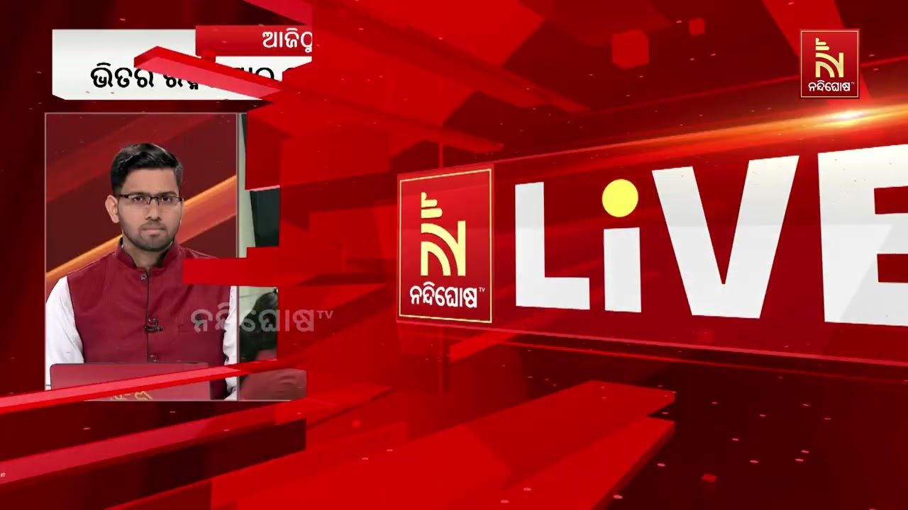 ଆଜି ଭିତର ରତ୍ନଭଣ୍ଡାରର ହେବ ଗଣତିମଣତି ; ଠାକୁରଙ୍କ ନୀତି କା?