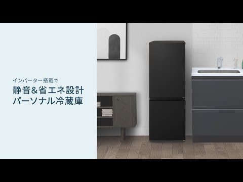 冷蔵庫 パーソナルタイプ マットオフホワイト NR-B18C1-W [幅 冷蔵庫 パーソナルタイプ マットオフホワイト NR-B18C1-W [幅