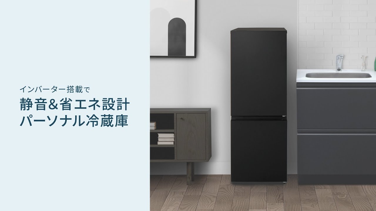 パーソナル冷蔵庫 特長紹介【パナソニック公式】