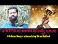 4th Goar Banjara Awards 2020 Kiran Rathod Interview