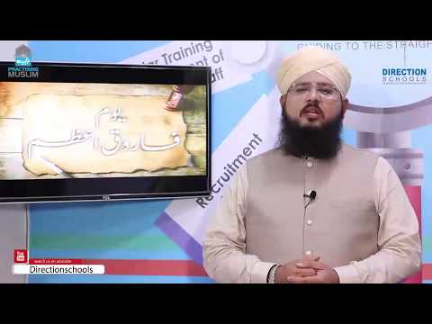 یومِ فاروقِ اعظم رضی اللہ تعالیٰ عنہ – اساتذہ اور والدین کے لئے خصوصی پیغام
