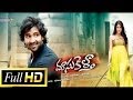 Doosukeltha Full Length Telugu Movie Vishnu Manchu Lavanya Tripathi Telugu Movies