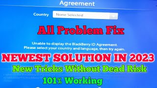 Fix BlackBerry PlayBook Issue - Unable to display the BlackBerry ID Agreement No Country in 2023