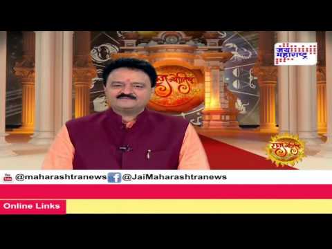 Rajjyotish : Watch Your Daily Horoscope (Rashi) Dated Oct 30 2015, Seg1