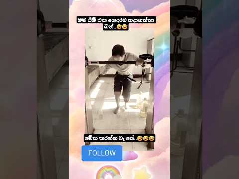 vairl යනවා මේ video සුපිරි  🤣💔👍#korean​#foryou​#dance​#danceteacher #virel​#100kview​#मजेदारवीडिय