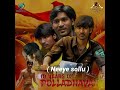 Neeye Sollu Song