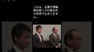 広島市【プレミアム商品券の正体】利権政治屋の退場を！