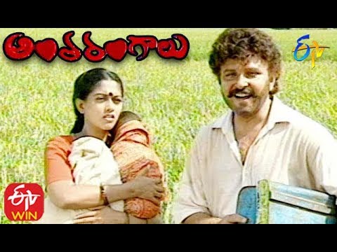 Antharangalu - Episode - 01