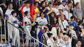 2024.11.23 #プレミア12　日本VS台湾戦の林安可応援とホームランの瞬間　#台湾チア　#12強