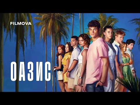 Український дубльований трейлер