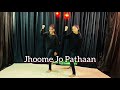 Jhoome Jo Pathaan | Shah Rukh Khan & Deepika Padukone | Jhoome Jo Pathaan Meri Jaan | Dance Cover