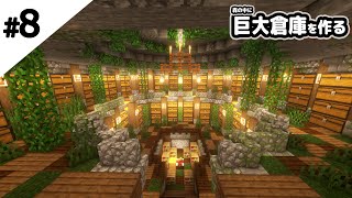 マインクラフト 47 鍛冶屋を建築 村の改築 マイクラ実況 أفضل موقع لتشغيل ملفات Mp3 مجان ا