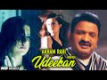 Akram Rahi Udeekan Remake Official Music Video