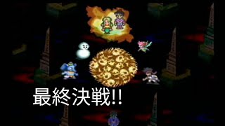 ロマンシングサガ３　実況プレイ　15_a