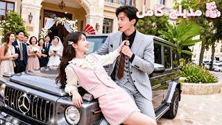 Niño mendigo finge choque a coche nupcial, CEO bondadosa lo adopta... trae suerte y salva empresa!