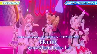 Ayame, Choco, Laplus, Lui ♬アイデンティティ (Identity) - KANARIA @COUNTDOWN LIVE 2022▷2023