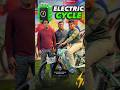 Electric Cycle ️MTB