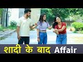 Shaadi Ke Baad Affair Emotional Video
