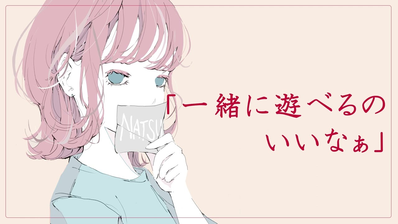 【男性向けボイス】クリスマスに同級生と遊ぶお兄ちゃんにちょっと嫉妬【part2】