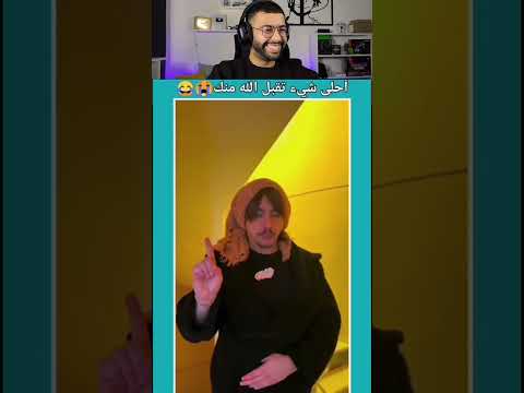 #otmaneelatmanireaction