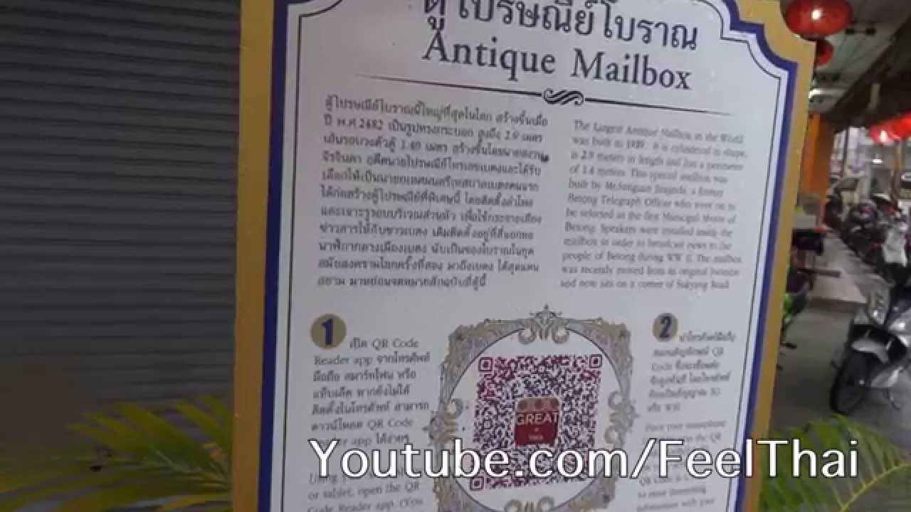 Largest Mailbox in Thailand