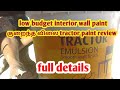 low budget interior paint, tractor emulsion review #youtube
