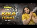 Kala Maal Full Song Singer PS Polist Bhole BaBa New Song 2022