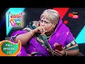 Maharashtrachi HasyaJatra महाराष्ट्राची हास्यजत्रा Ep 