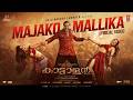 KATTALAN MAJAKO MALLIKA MAL Lyrical Cubes Entertainments B Ajaneesh Pepe Sunil Dushara