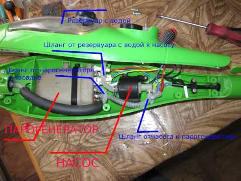 Не идёт пар.Ремонт паровой швабры H2O(устройство и принцип работы)